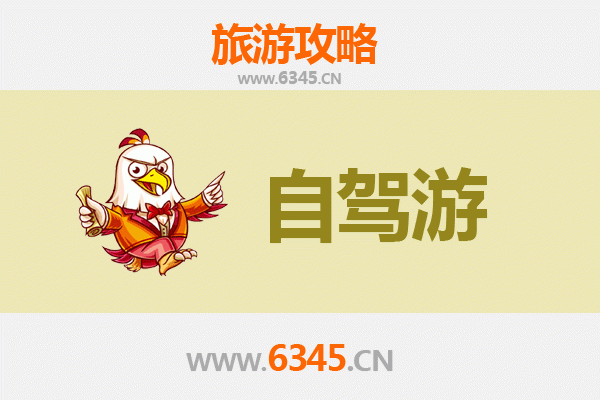 白沙细水乡自驾游全攻略：探索隐秘水乡与细腻白沙的完美之旅
