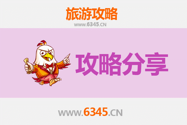 白沙细水乡至湄洲岛全攻略：朝圣妈祖，邂逅海岛风情