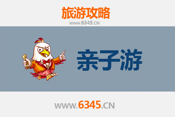 白沙细水乡亲子游全攻略：自然探索与家庭乐趣的完美融合