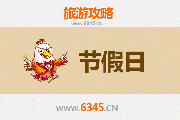 2026元旦秘境之旅：白沙细水乡全攻略 | 穿越时光的黎乡风情