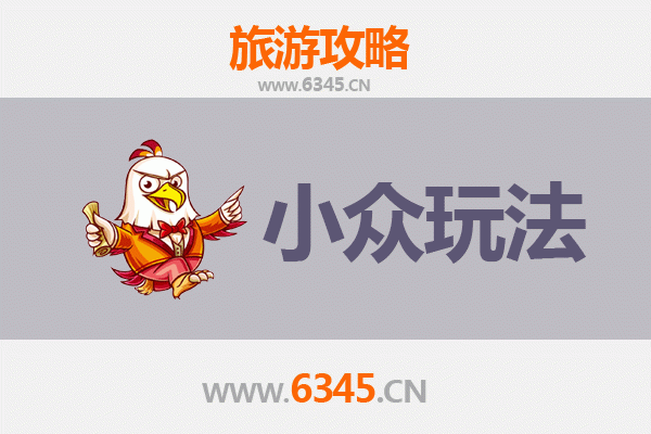 白沙细水乡隐秘玩法指南：探索海南未被发现的自然与文化瑰宝